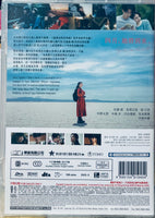 April Come She Will 四月，她將到來 2024 (Japanese Movie) DVD ENGLISH SUB (REGION 3)
