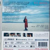 April Come She Will 四月，她將到來 2024 (Japanese Movie) DVD ENGLISH SUB (REGION 3)