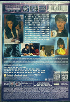 FANTASY ROMANCE 魔畫情 1991 (Hong Kong Movie) DVD ENGLISH SUBTITLES (REGION 3)
