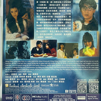 FANTASY ROMANCE 魔畫情 1991 (Hong Kong Movie) DVD ENGLISH SUBTITLES (REGION 3)