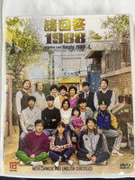 REPLY 1988  DVD (KOREAN DRAMA) 1-20 end WITH ENGLISH SUBTITLES (ALL REGION)
