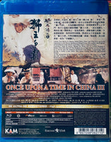 Once Upon A Time In China III 1993 黃飛鴻之三: 獅王爭霸 Remastered BLU-RAY with English Sub (Region A)
