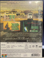 MIDNIGHT FLY 慌心假期 2001 (Hong Kong Movie) DVD ENGLISH SUBTITLES (REGION FREE)
