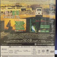 MIDNIGHT FLY 慌心假期 2001 (Hong Kong Movie) DVD ENGLISH SUBTITLES (REGION FREE)