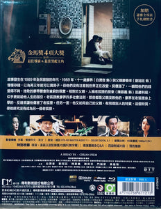 Old Fox 老狐狸 2023 (Mandarin Movie) BLU-RAY with English Sub (Region A)