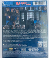 The Era of Vampires 殭屍大時代 2002  (Hong Kong Movie) BLU-RAY with English Subtitles (Region A)
