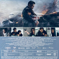 HIGH FORCES 危機航線 2024  (Hong Kong MoVie) DVD ENGLISH SUBTITLES (REGION 3)