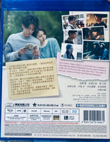 April Come She Will 四月，她將到來 2024 (Japanese Movie) BLU-RAY with English Sub (Region A)
