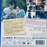 April Come She Will 四月，她將到來 2024 (Japanese Movie) BLU-RAY with English Sub (Region A)