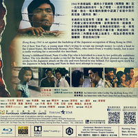 Hong Kong 1941 等待黎明 (1984) (Hong Kong Movie) Blu-Ray with English Sub (Region A)