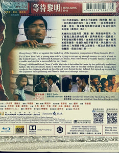 Hong Kong 1941 等待黎明 (1984) (Hong Kong Movie) Blu-Ray with English Sub (Region A)