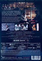 GOLDFINGER  金手指 2024   (Hong Kong Movie) DVD ENGLISH SUBTITLES (REGION 3)
