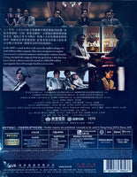 Goldfinger 金手指 2024  (Hong Kong Movie) BLU-RAY with English Subtitles (Region A)
