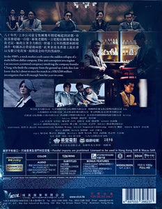 Goldfinger 金手指 2024  (Hong Kong Movie) BLU-RAY with English Subtitles (Region A)