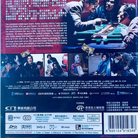 ROB N ROLL 2024 臨時劫案  (Hong Kong Movie) DVD ENGLISH SUBTITLES (REGION FREE)