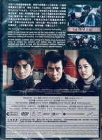 Concrete Utopia 烏托邦浩劫 2023 (Korean Movie) DVD ENGLISH SUBTITLES (REGION 3)
