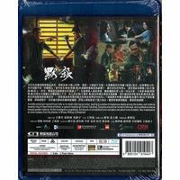 A Place Called Silence 默殺 2024  (Mandarin Movie) BLU-RAY English Sub (Region Free)
