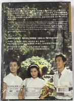 LAST ROMANCE 流金歲月 1988  (Mandarin Movie) DVD ENGLISH SUB (REGION FREE)
