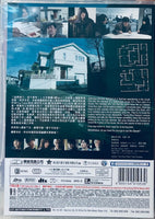 THE FLOOR PLAN 詭異之家 2024 (Japanese Movie) DVD ENGLISH SUBTITES (REGION 3)
