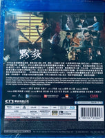 A Place Called Silence 默殺 2024 (Mandarin Movie) BLU-RAY Eng Sub (Region Free)
