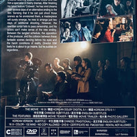 COBWEB 韓戲逼人 2023 (Korean Movie) DVD ENGLISH SUBTITLES (REGION 3)