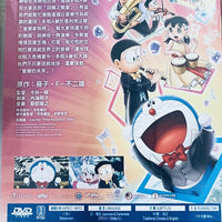 Doraemon The Movie: Nobita's Earth Symphony 大雄之地球交響樂 2024 DVD ENGLISH SUB (REGION 3)