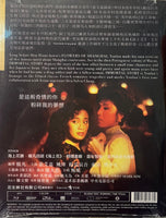 Immortal Story 海上花 1986 (Mandarin Movie) BLU-RAY English Subtltles (Region A)
