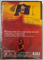 DOUBLE FIXATION 意亂情迷 1987 (Hong Kong Movie) DVD ENGLISH SUB (REGION FREE)
