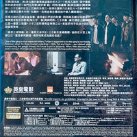 The Unrwavering Brotherhood 紮職3 (2024)  (Hong Kong Movie) BLU-RAY with English Sub (Region A)