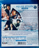 Police Story 1985  (H.K Movie) with English Sub (Region A)
