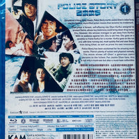 Police Story 1985  (H.K Movie) with English Sub (Region A)