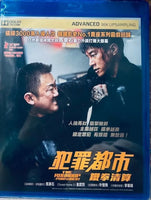 The Round Up: Punishment 犯罪都市：鐵拳清算 2023 (Korean Movie) BLU-RAY English Sub (A)
