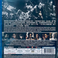 Wolf Hiding 怒潮 2023  (Hong Kong Movie) BLU-RAY English Sub (Region Free)