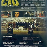 EL CID 萬世留芳 DVD (REGION FREE)