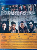 The Round Up: Punishment 犯罪都市：鐵拳清算 2023 (Korean Movie) BLU-RAY English Sub (A)
