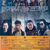 The Round Up: Punishment 犯罪都市：鐵拳清算 2023 (Korean Movie) BLU-RAY English Sub (A)