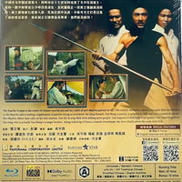 The Hand of Death 1976 (Hong Kong Movie) BLU-RAY with English Sub (Region A)