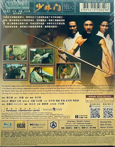 The Hand of Death 1976 (Hong Kong Movie) BLU-RAY with English Sub (Region A)