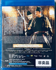 Detective Dee  And The Mystery Of The Phantom 狄仁傑之通天帝國 2010  (Hong Kong Movie) BLU-RAY with English Sub (Region Free)