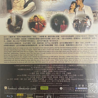 Somewhere Only We Know 有一個地方只有我們知道 2015 (Mandarin Movie) BLU-RAY English Sub (Region A)