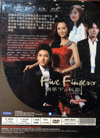 FIVE FINGERS 2012 KOREAN DRAMA) DVD 1-30 EPISODES ENGLISH SUB (REGION FREE)
