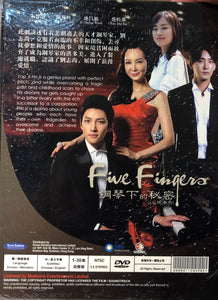 FIVE FINGERS 2012 KOREAN DRAMA) DVD 1-30 EPISODES ENGLISH SUB (REGION FREE)