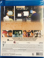 Comrades Almost a Love Story 甜蜜蜜 1996 (H.K Movie) BLU-RAY English Subtitles (Region A)
