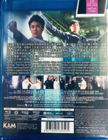 The Wesley's Mysterious File 衛斯理藍血人 2002 (Hong Kong Movie) BLU-RAY with English Sub (Region A)
