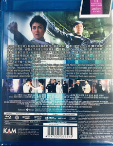 The Wesley's Mysterious File 衛斯理藍血人 2002 (Hong Kong Movie) BLU-RAY with English Sub (Region A)