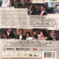 Just Heroes 義膽群英 1989 (Hong Kong Movie) BLU-RAY English Subtitles (Region A)