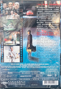 SPARROW 文雀 2008  (Hong Kong Movie) DVD ENGLISH SUBTITLES (REGION 3)