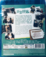 Love Undercover 新紮師妺 2002 (Hong Kong Movie) BLU-RAY with English Sub (Region Free)
