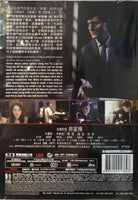 NOBODY NOSE 迷局伏香 2019 (Hong Kong Movie) DVD ENGLISH SUBTITLES (REGION FREE)
