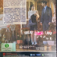 WHERE STARS LAND 2018 (Korean Drama) DVD 1-16 EPISODES ENGLISH SUBTITLES (REGION FREE)